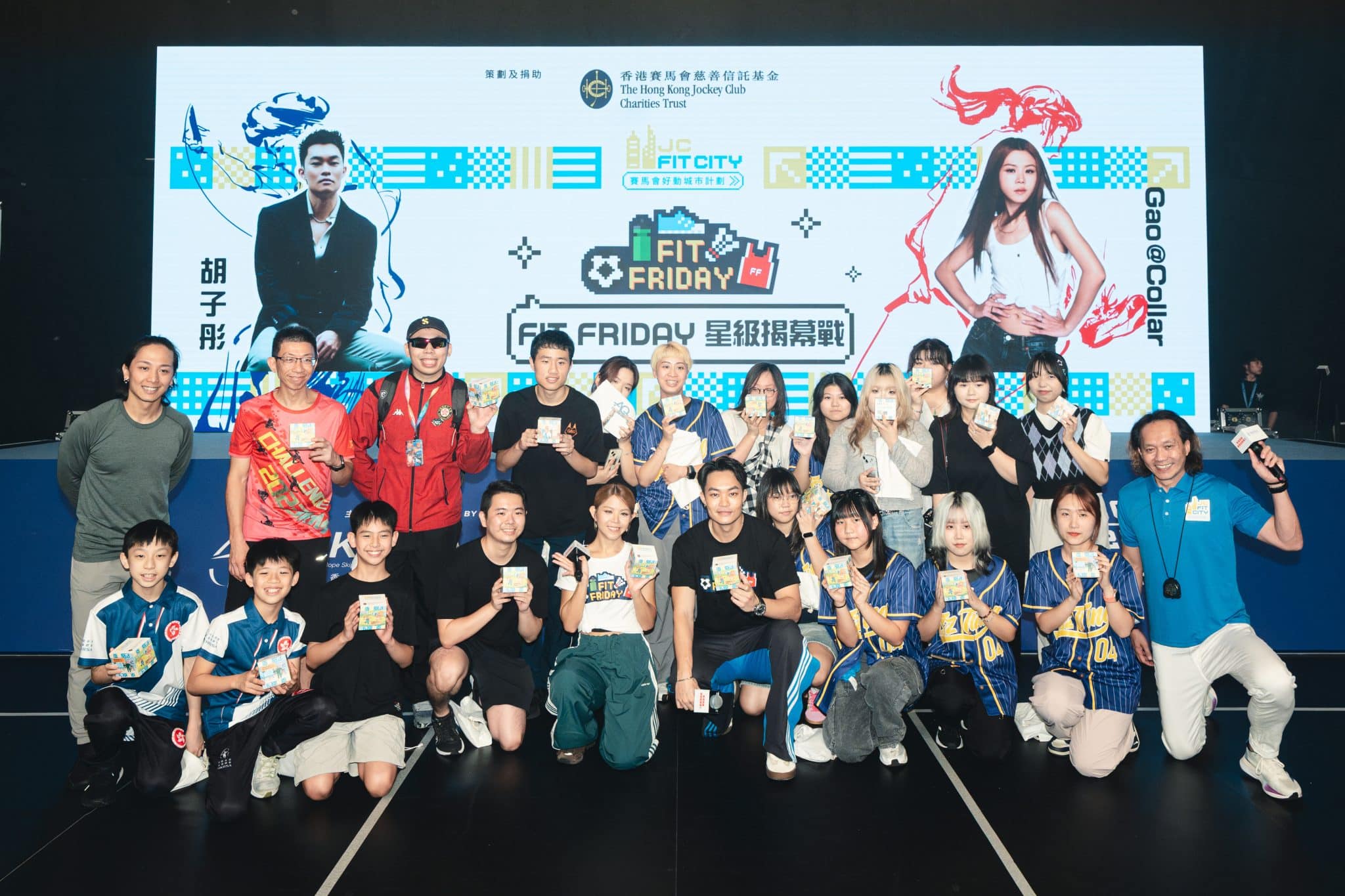 胡子彤 X Gao@Collar 與市民大玩運動遊戲 送自己一個Fit Friday 「輸贏無所謂，享受最實際」｜體嘢報道